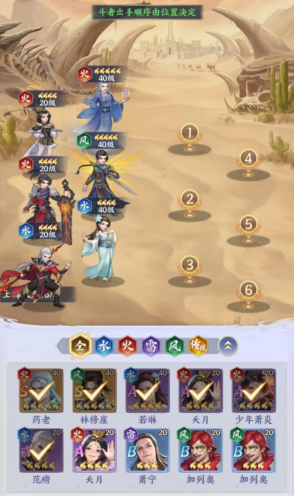 《斗破苍穹》正版授权卡牌手游！召斗者，铸斗帝传奇~