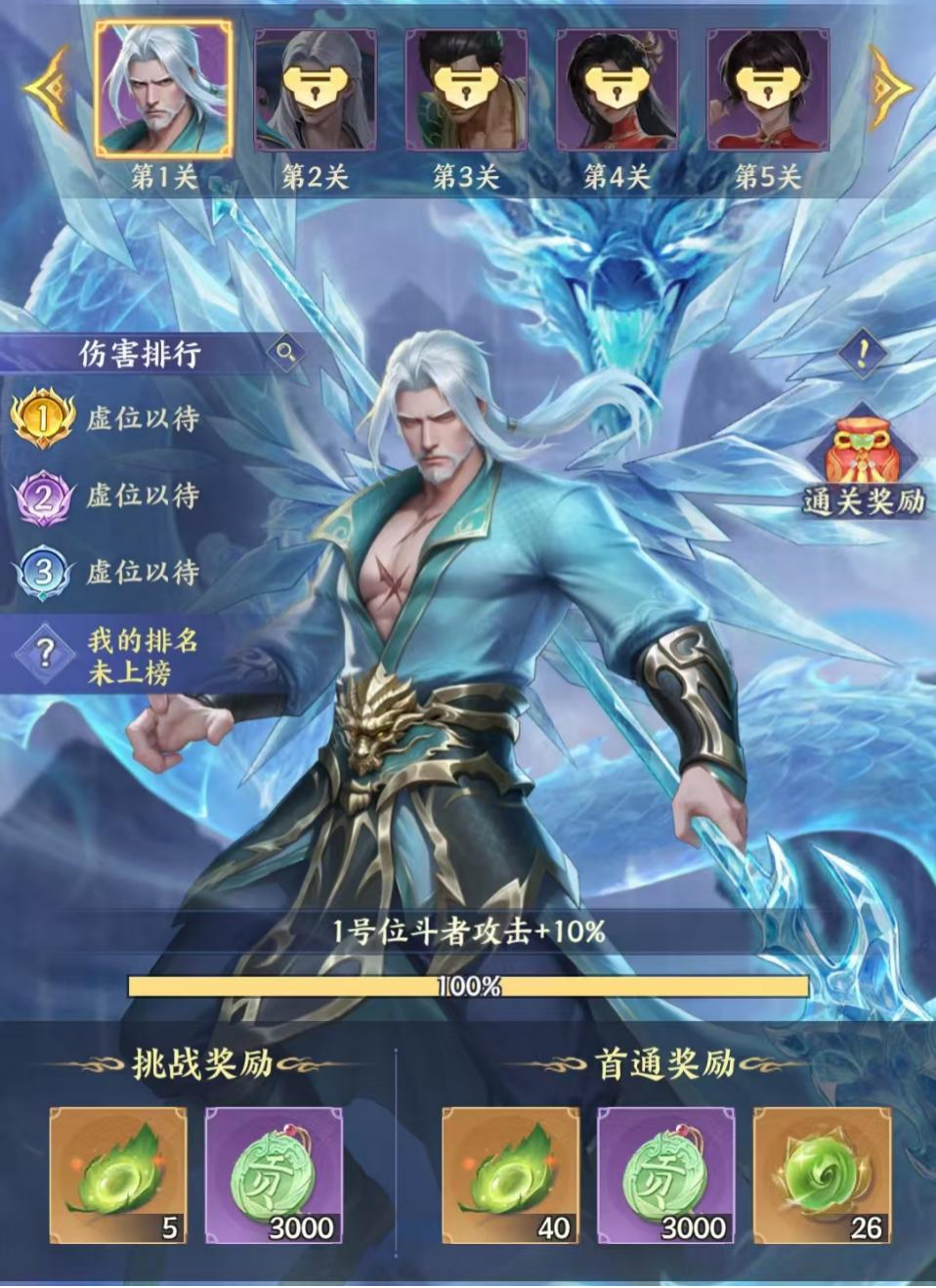 孤身难破万敌，同盟可撼乾坤！——《斗破苍穹》势力玩法介绍！