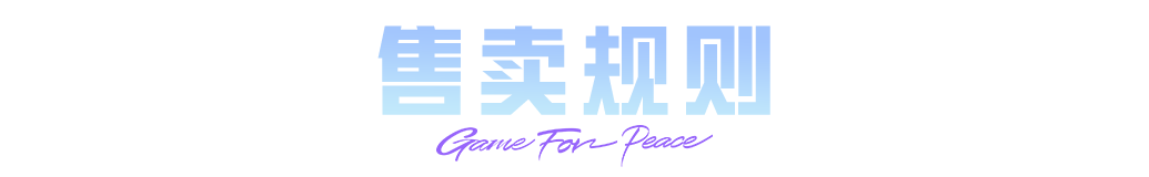 9月19日，猎星队服首次降临赛场，见证PEL第十六冠！