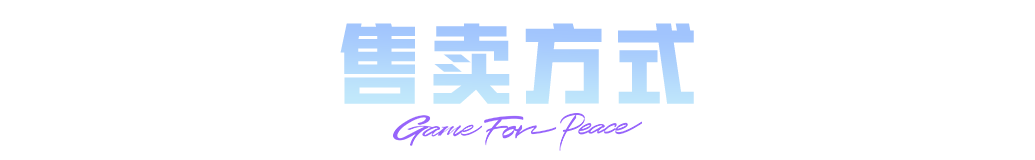 9月19日，猎星队服首次降临赛场，见证PEL第十六冠！