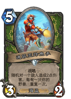 迷你合集《死亡矿井》已公布卡牌国服翻译版一览