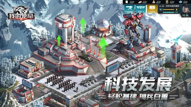 周年盛典来袭！《我的使命》九周年版本上线，枫原赛季开启全新战局！