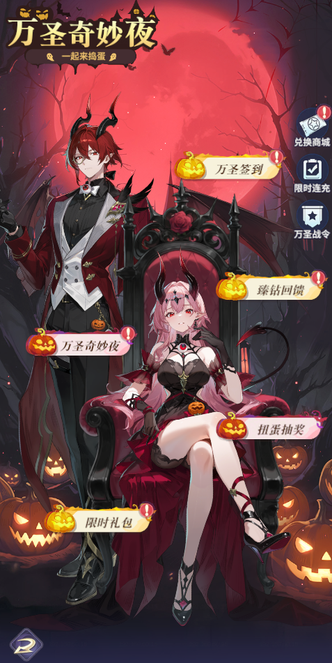 更新公告 | 雪菲&驱夜者皮肤来了，新魔偶送了，域外探险更爽了！