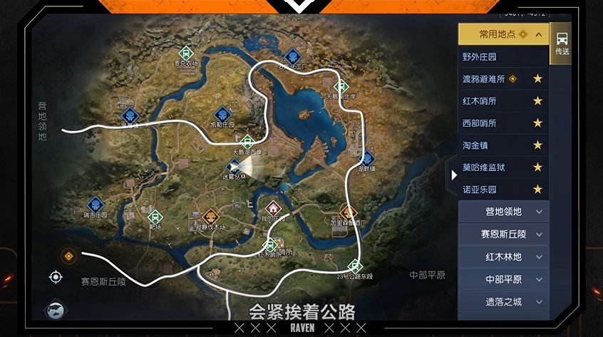 黎明路牌变身任意门：只要你要，只要我有！