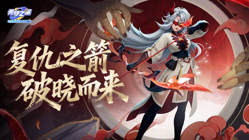 谁说弓箭手只能远程？全新角色暮歌实机爆料！酷飒招式，颠覆你的认知！