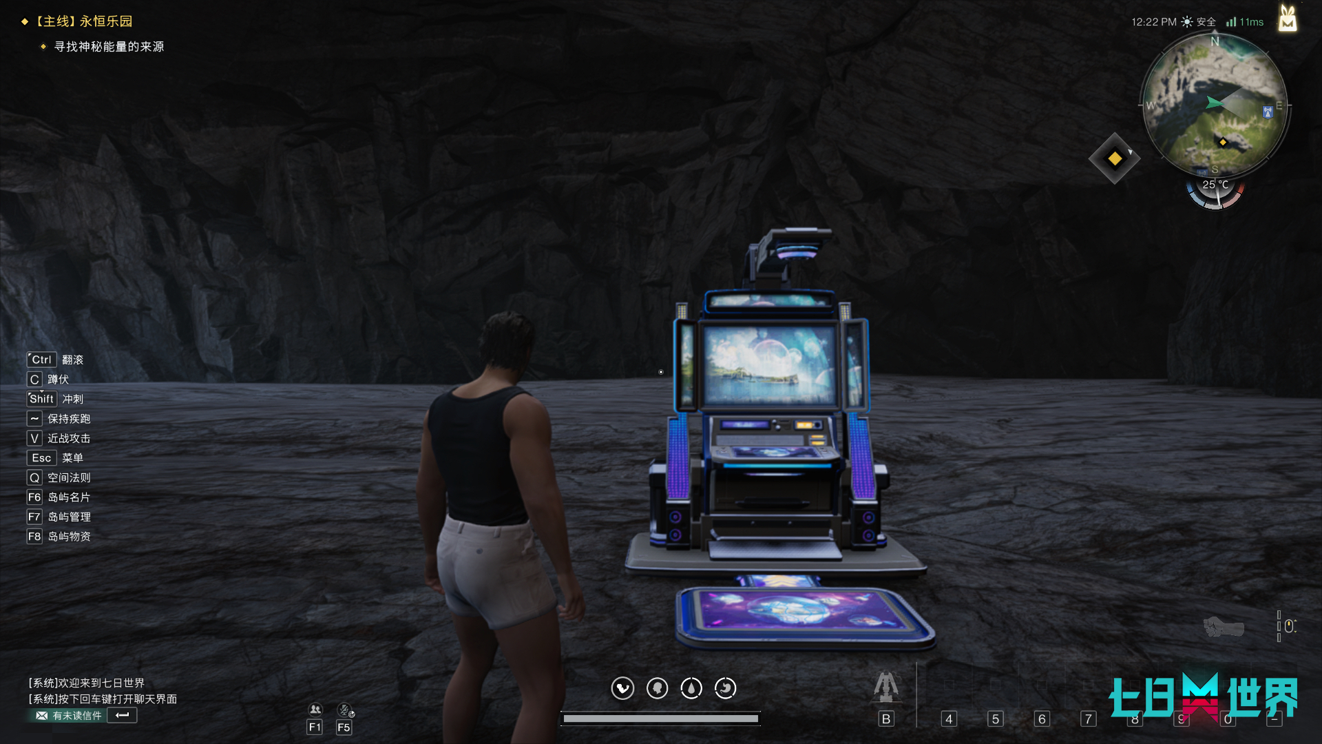 开启创作之旅！永恒岛【环岛乐园】线上共研测试开启！ 副本