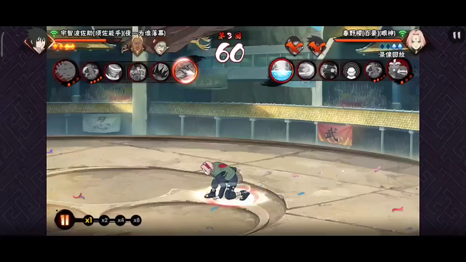 吴迪真 "火影 "宇智波二柱子