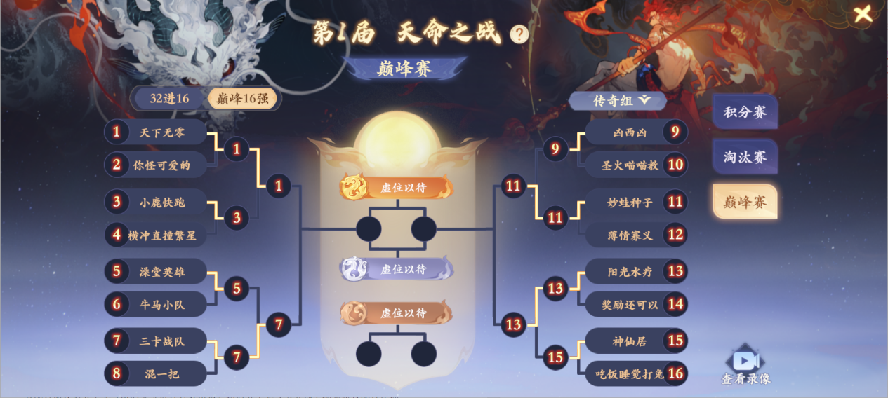 反弹卡套路反制面伤、高额反弹直接放倒，让一追二拿下胜利！