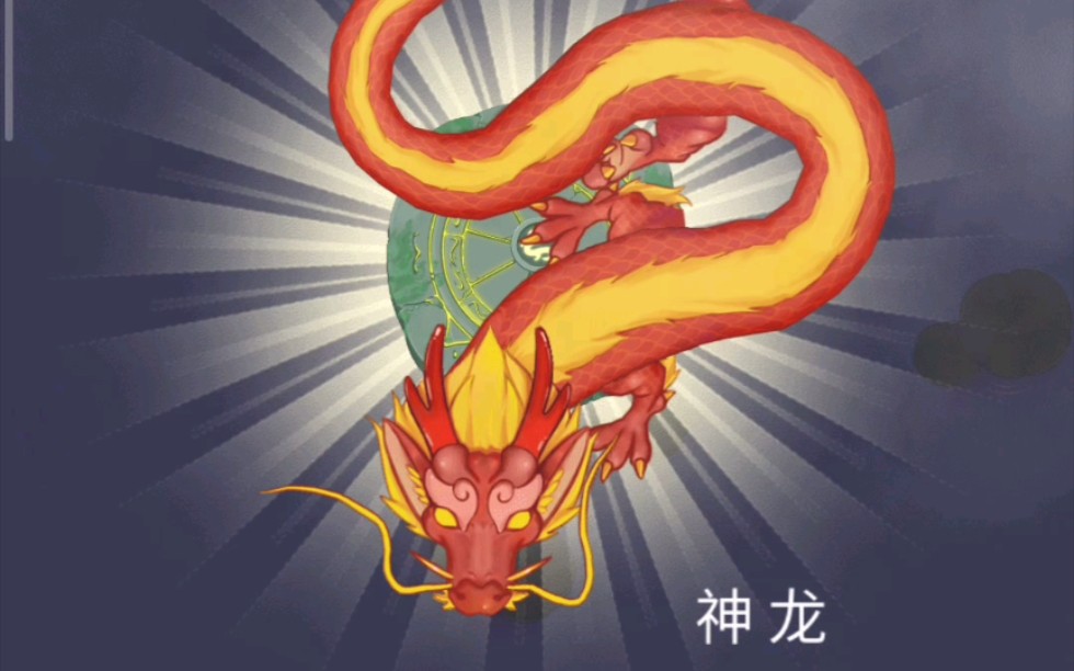 召唤神龙：一指操控，开启“吞噬进化”的爽感循环！