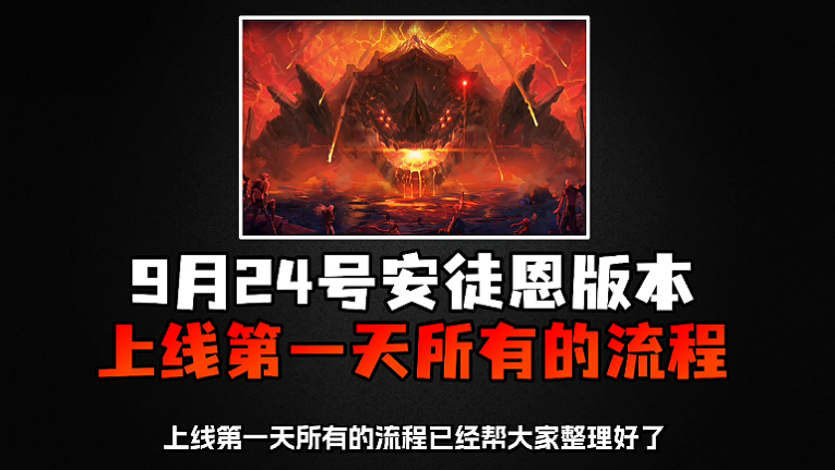 第一天的全部流程来了