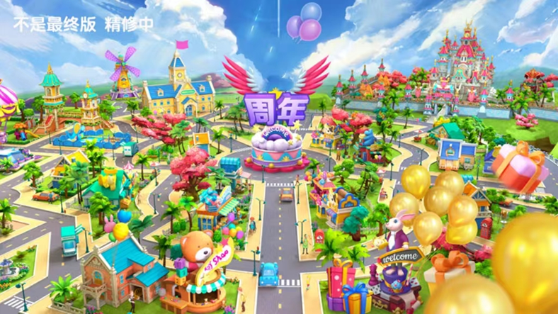 我们的两周岁！《舌尖上的小镇》邀你参加二周年狂欢庆典！