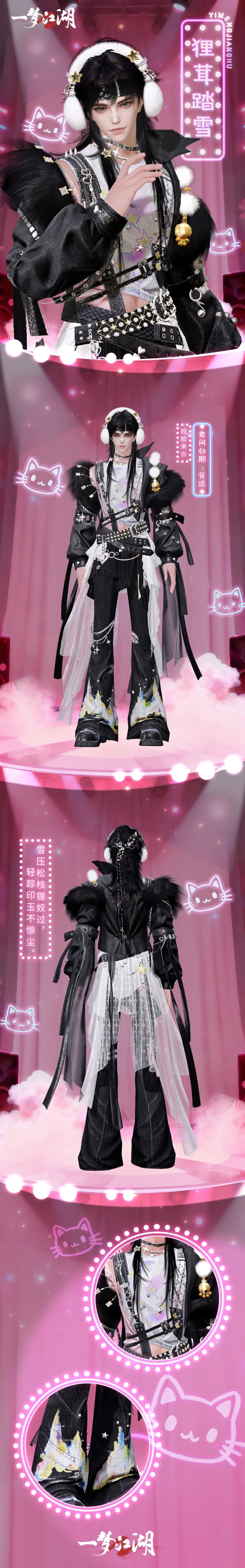 更新公告 | 孟冬节活动开启，傲剑上新，玉梭福临奖池更新！