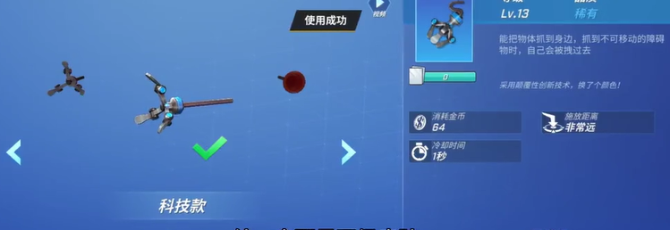 逃跑吧少年：从高角度救援队友，角度非常重要