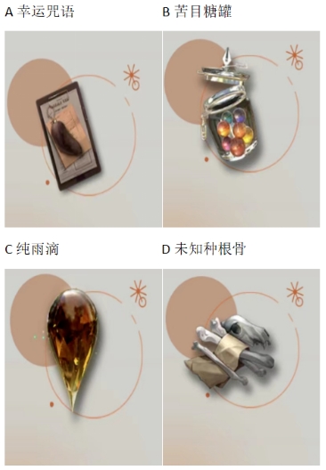 【已开奖】秋日爵士中你最喜欢的签到奖励是？