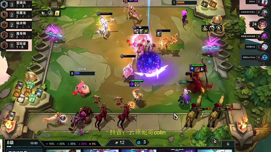 金铲铲之战：法转人马+勃然大怒+光明火炮，两个妮蔻被拿捏合理嘛合理嘛！