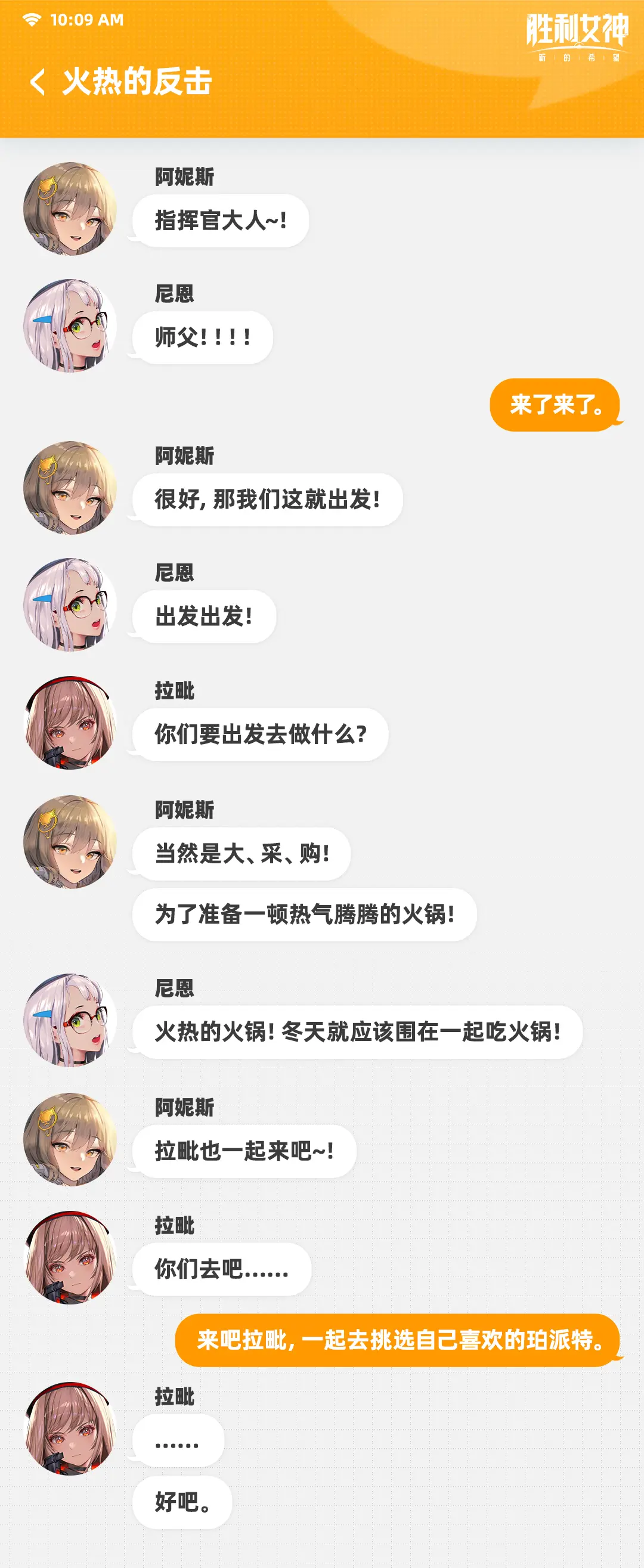 『吧啦吧吧啦』#01火热的反击