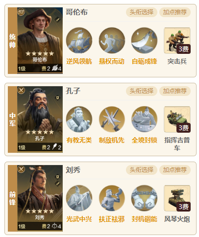 【定海平波】平民孔子版本答案哥刘孔