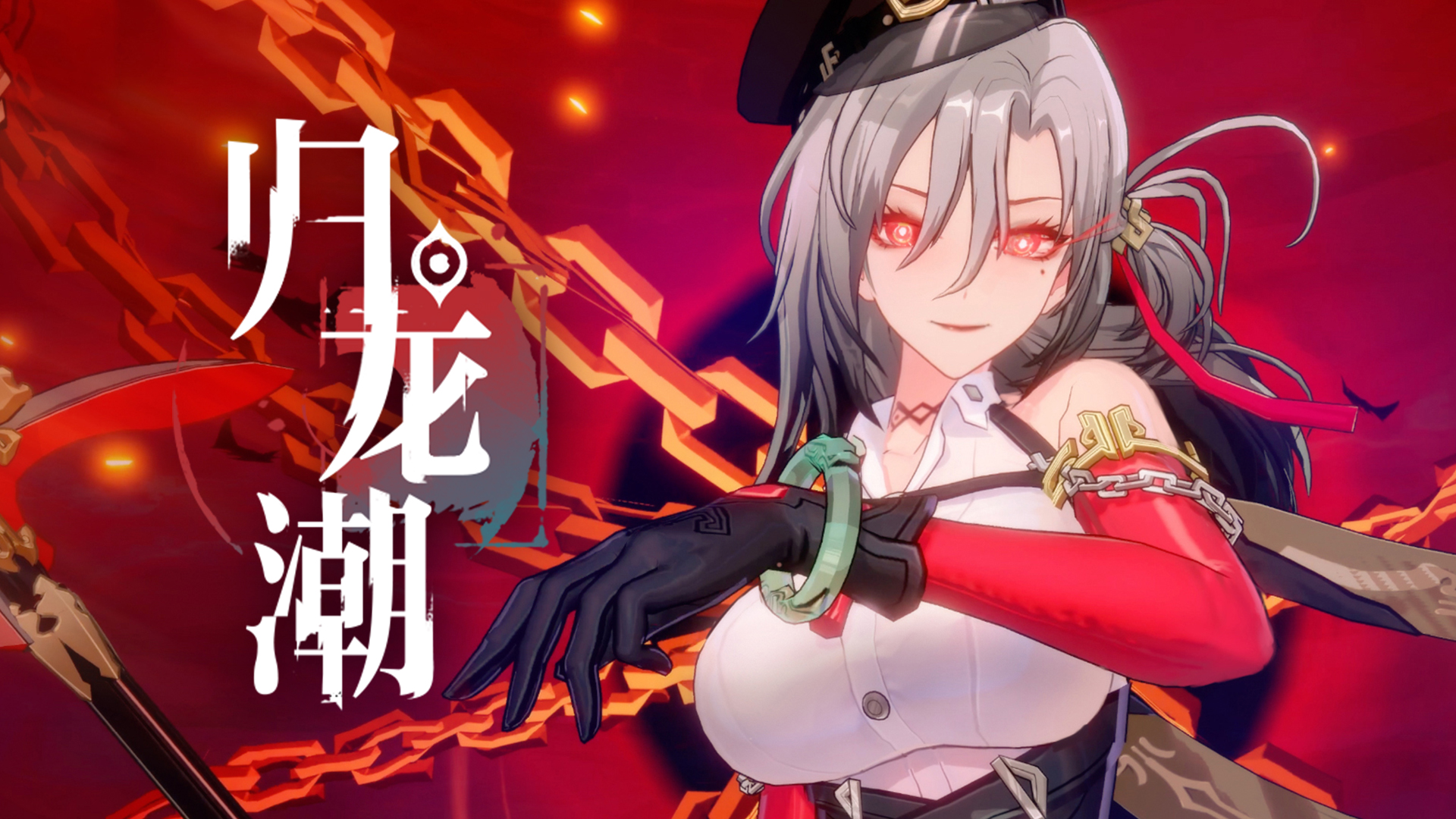 《归龙潮》点映测试实机PV | 4月9日新片开机，以身入局