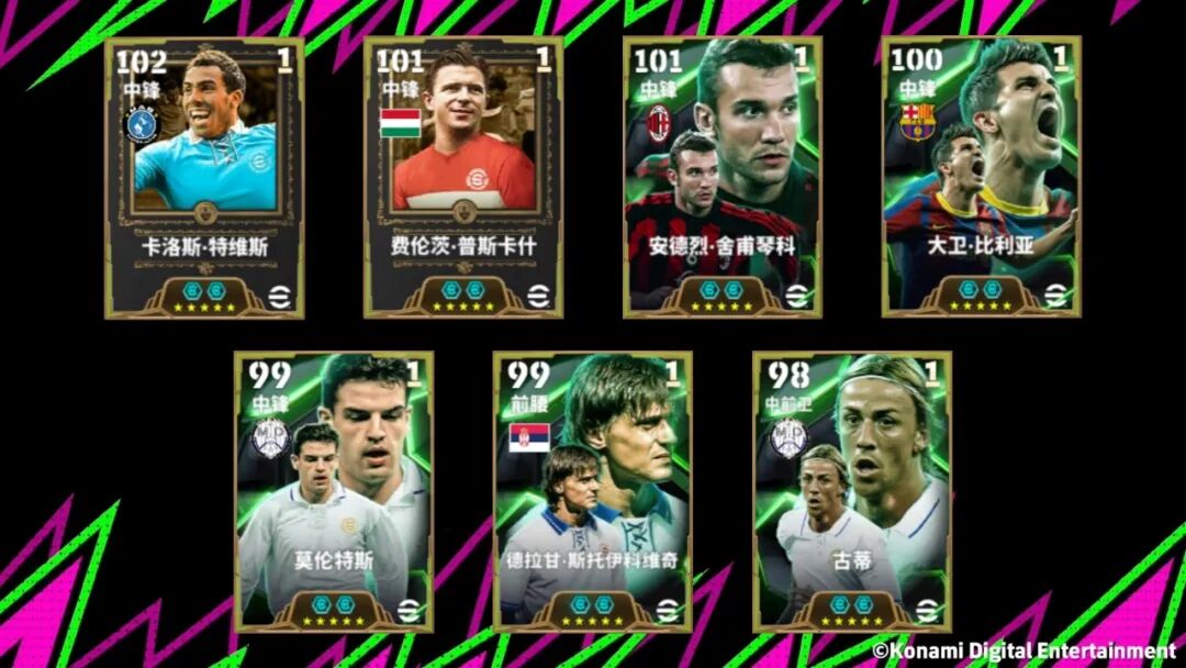 活动抢先看丨在进球这块，这位真算得上“老资历”！