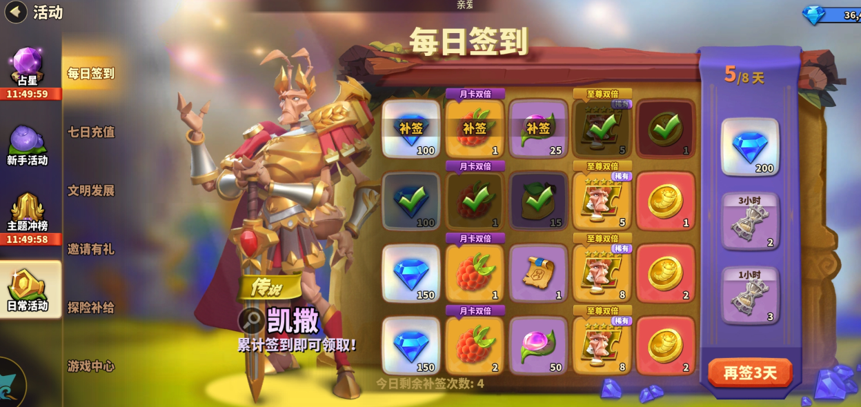 蚁族崛起：真五星英雄太难得？几个免费获取途径不可不知