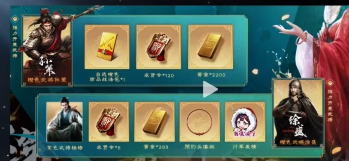 低门槛高福利，这款SLG让新人轻松入坑三国世界