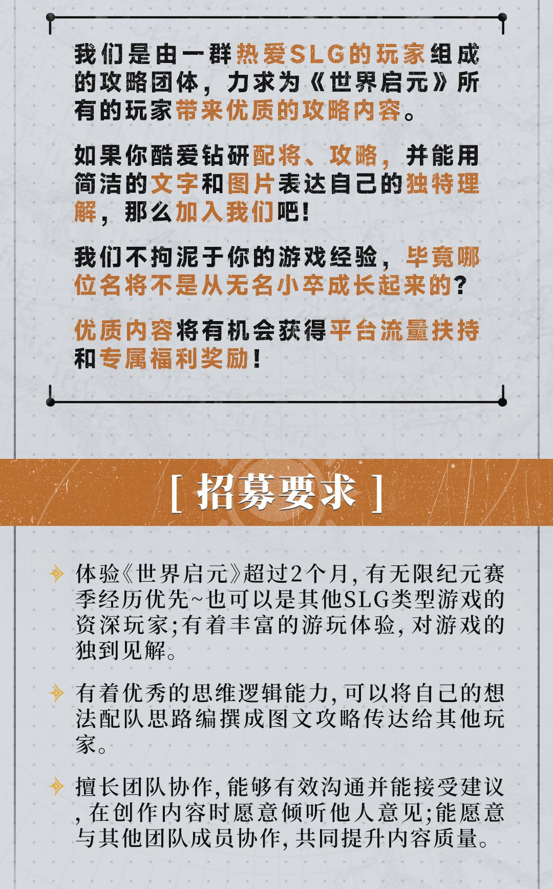 新活动资讯丨写攻略赢金币、京东卡，一起见证攻略大神的诞生！