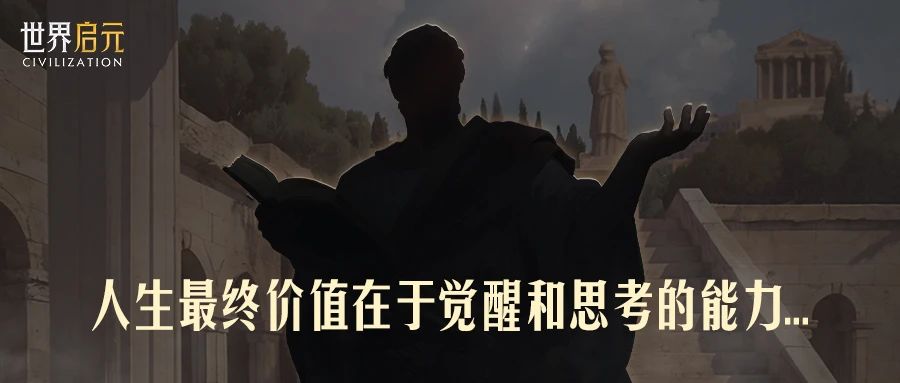 新纪元情报丨双雄争锋震星海，X4纪元新英雄情报公布