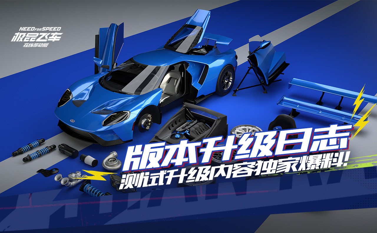 【升级日志5】升级车间新优化！