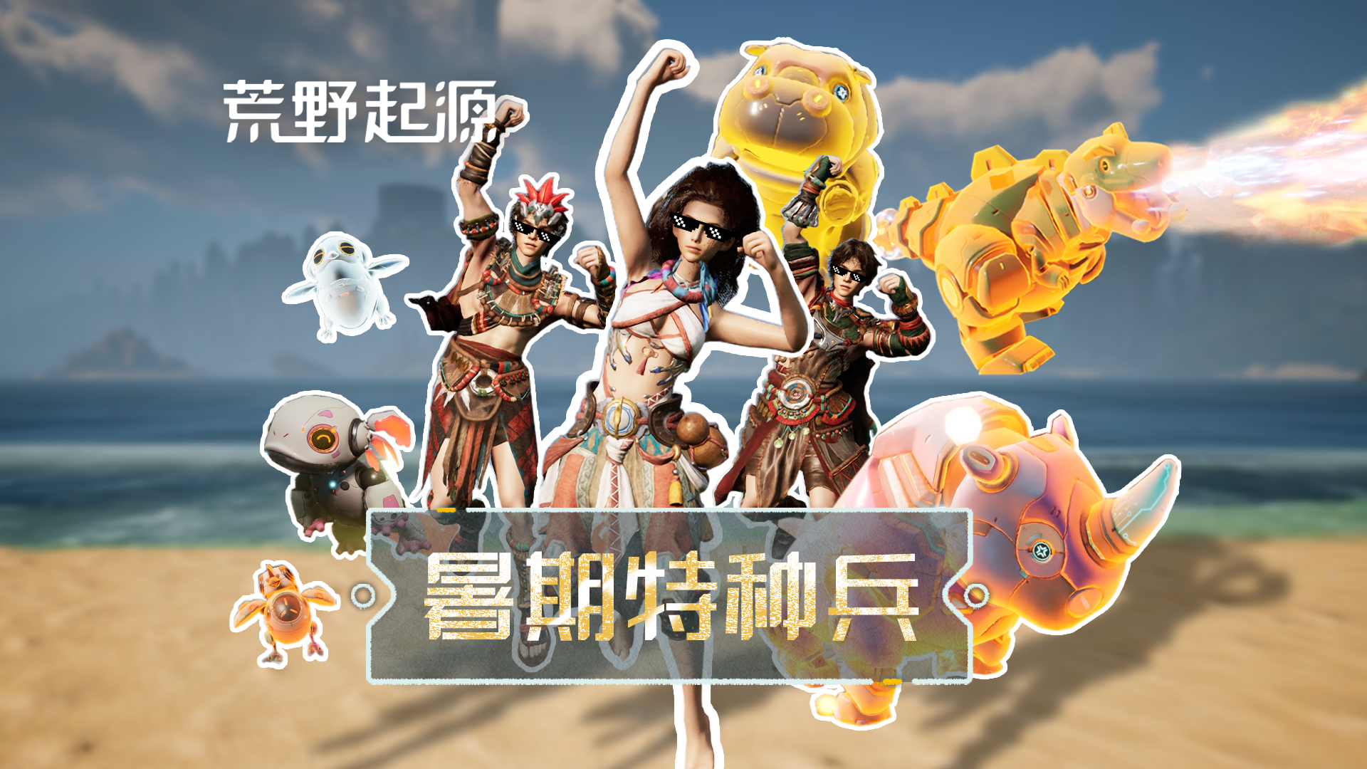 【抽千元京东卡】抽奖摸鱼 致富搬砖！暑期特种兵们躺平补贴来了！