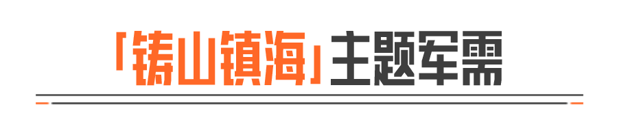铸山镇海丨金色品质【云雷苍铜·MK14】上新盲盒商店！首次点券10连抽5折！