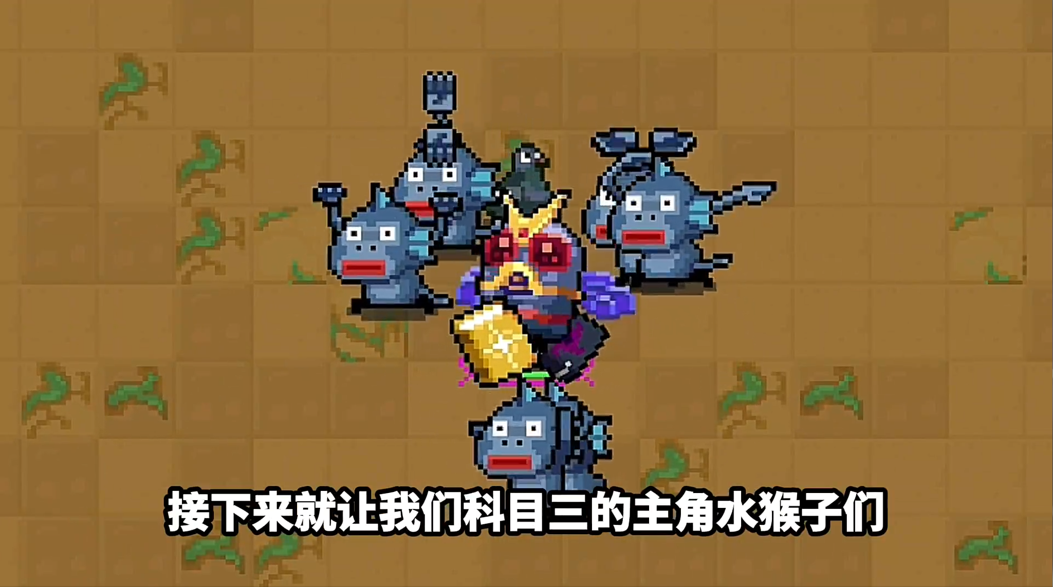 光之书与暗之书的合体攻击？