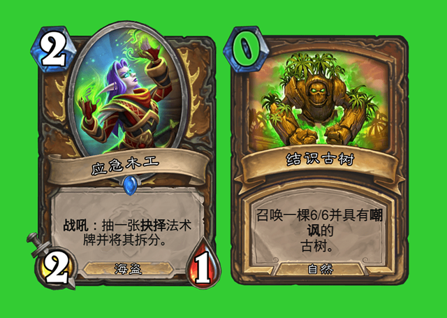 巫师学徒的削弱会带来什么？法师卡组真心变窄了
