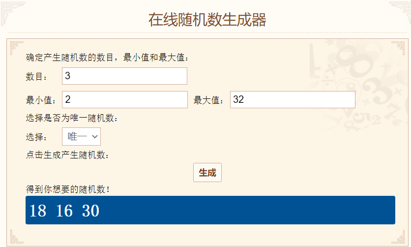【已开奖】分享出你认为与布加迪最搭的地图吧！