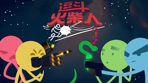 Steam 社区:: Stick Fight: The Game