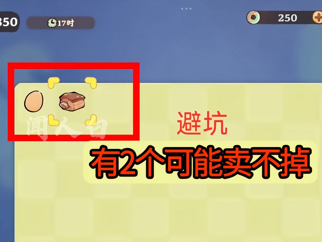 萝学二三事结束前注意事项❗