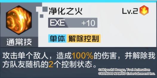 数码宝贝新世纪：攻略 丨朱雀兽玩法指南！火种重生真伤爆发，群体恢复抵抗控制！