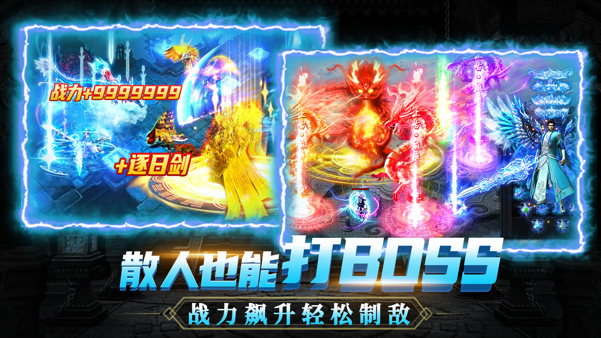 快来续往昔传奇情谊|【新服预告】《铁血荣耀》6月1日新服开启