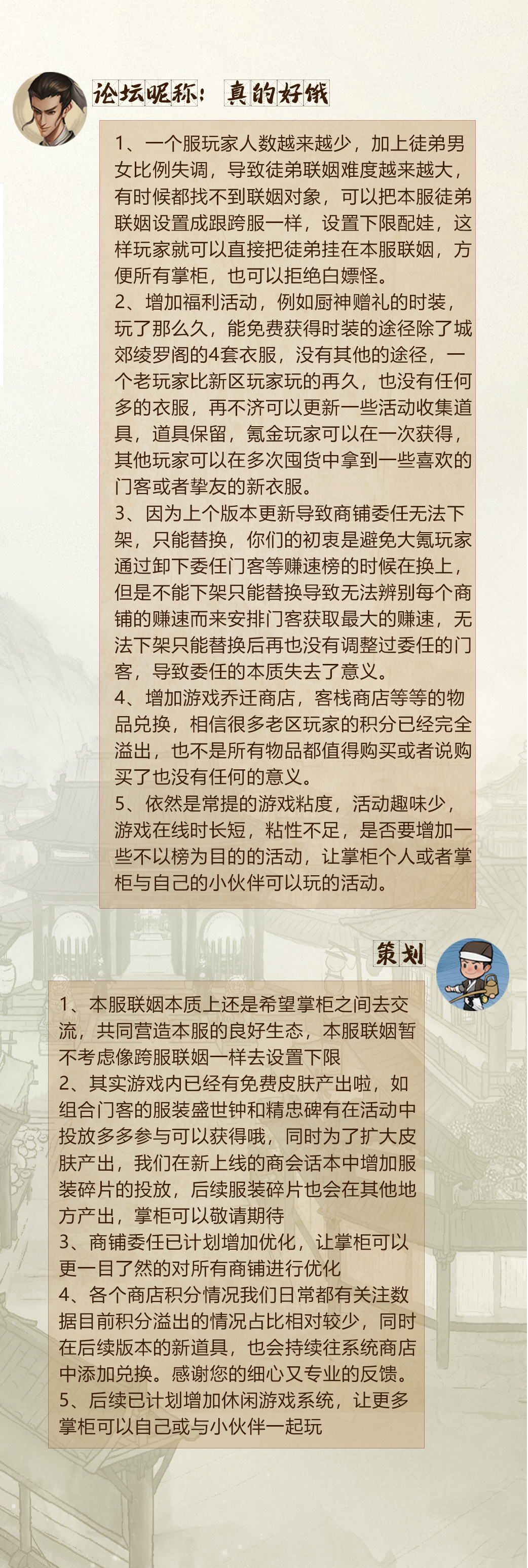 【策划面对面】这里有你关注的问题答案！