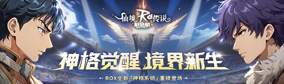 12月11日更新维护公告