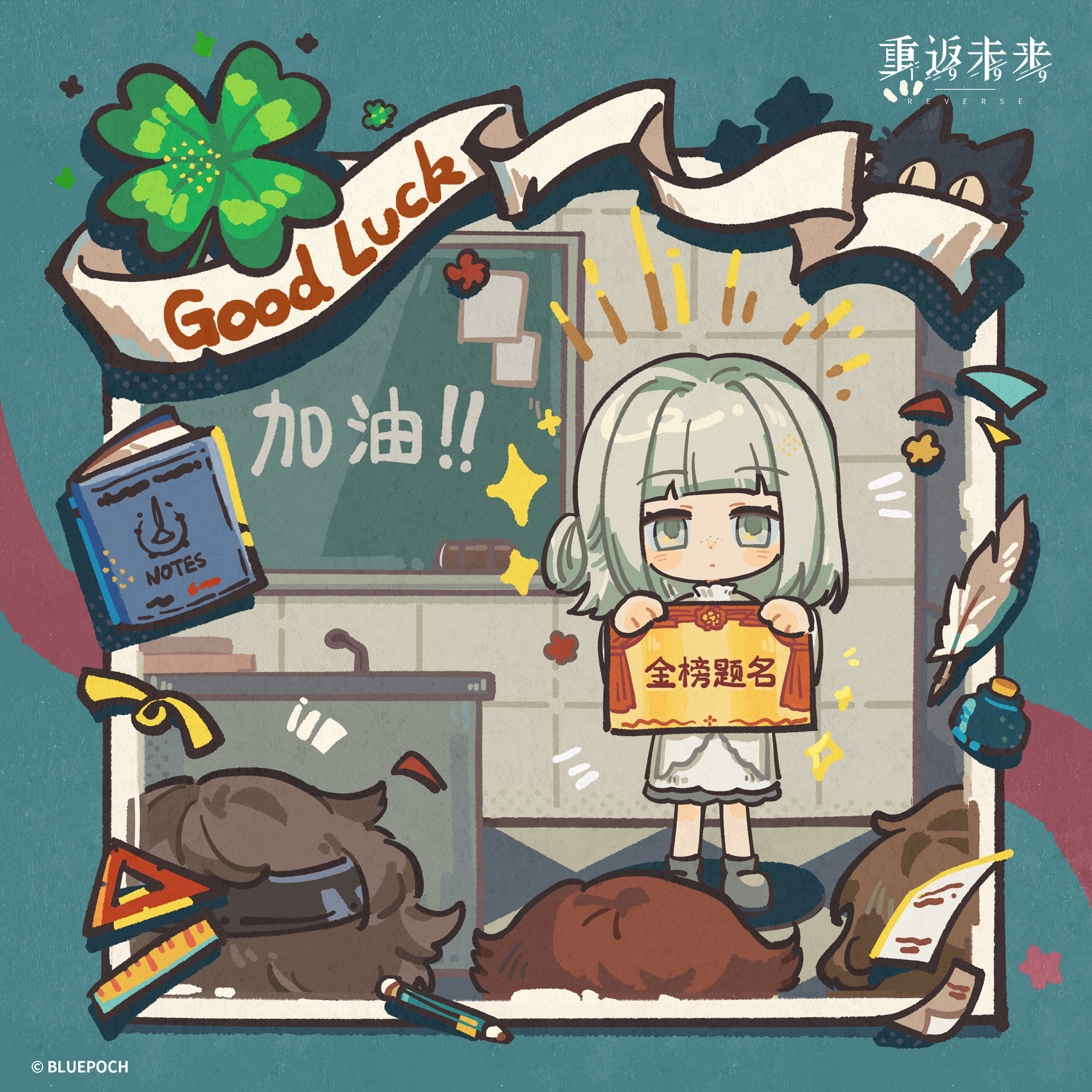待启程的旅程