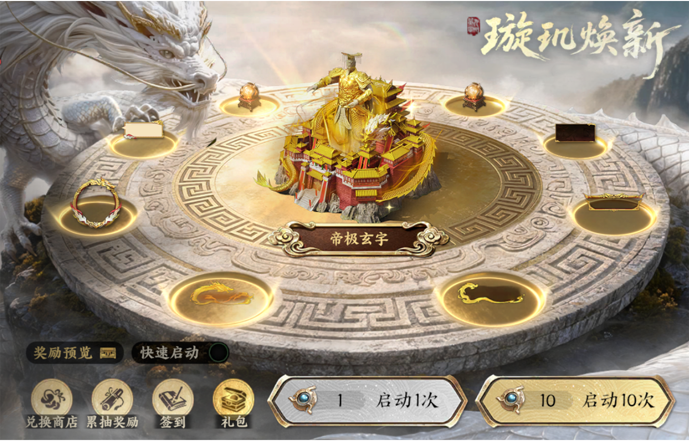 情报丨春节活动大爆料！新春庆典完整版抢先看！