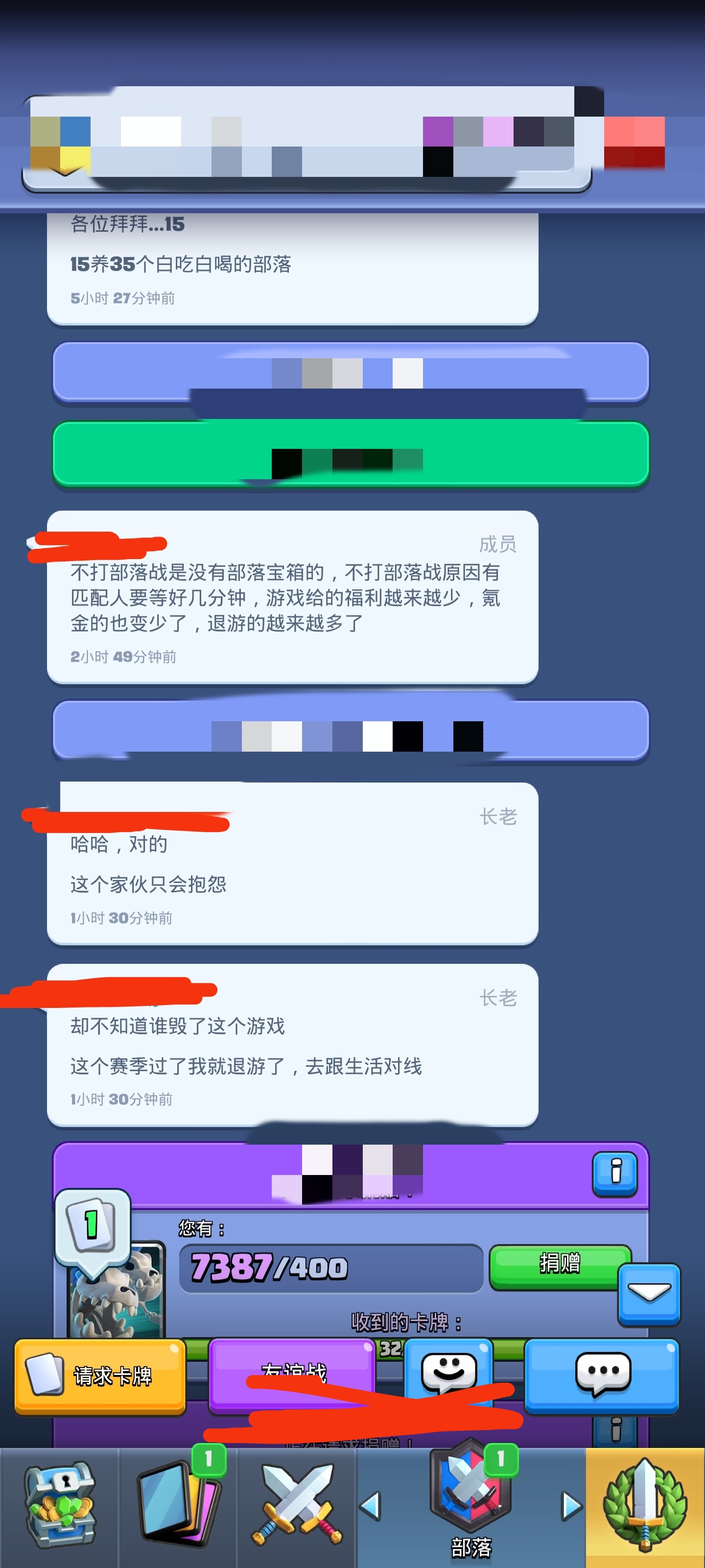 六年了，感觉快退游了