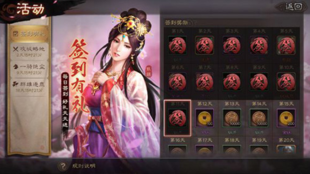 《三国志战略版》贼寇和骁锐士怎么打？