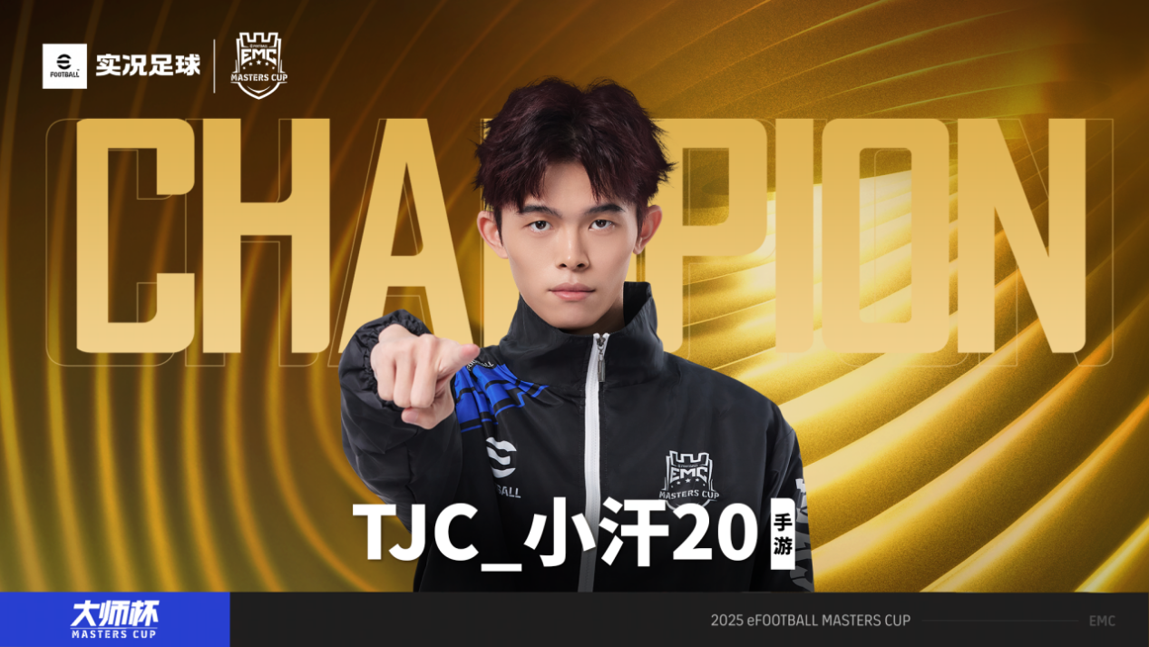 大神教学丨三招破敌！“全满贯”小汗20教你制霸天梯！