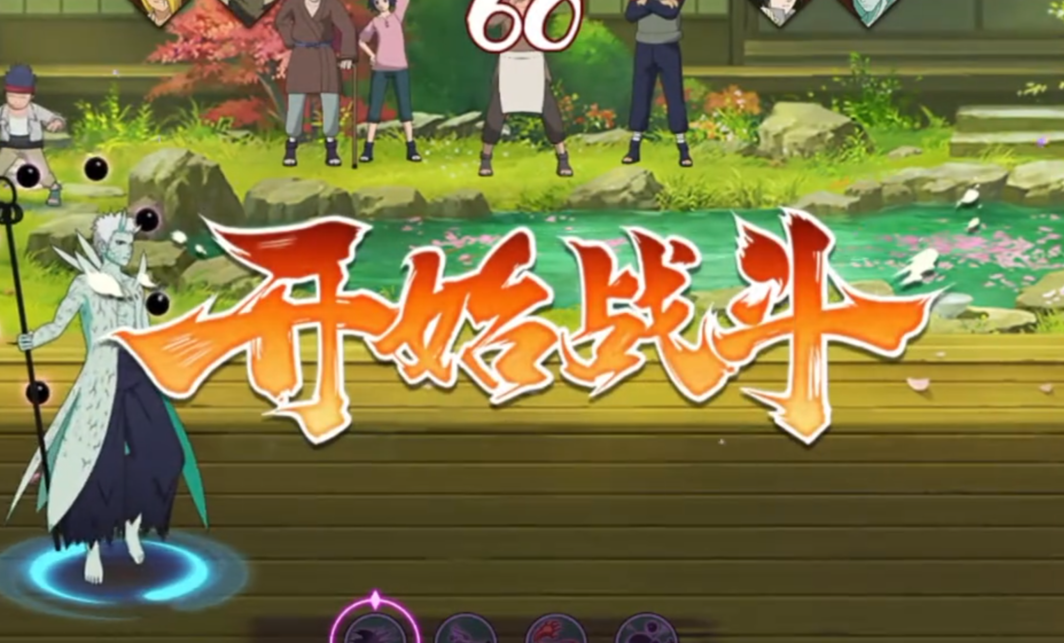 斩杀十尾带土vs纯度组合