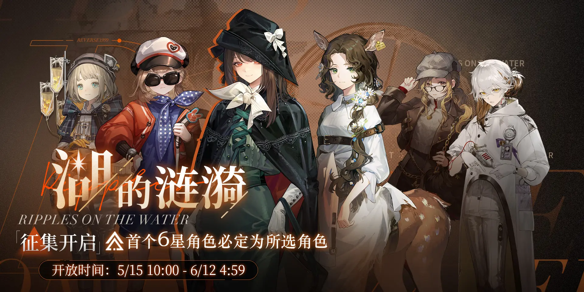 【湖的涟漪】活动征集现已开启!