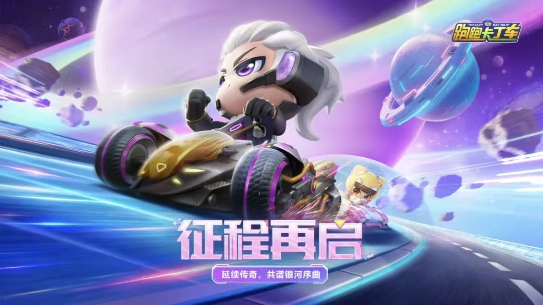 S41赛季更新说明