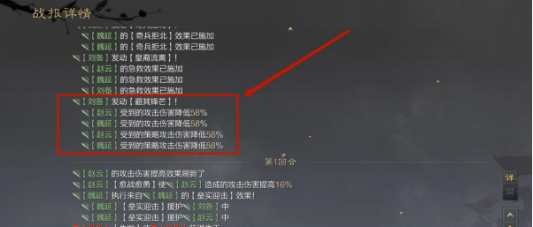 【率土之滨】只要有个魏文长，物理大营皆砍王