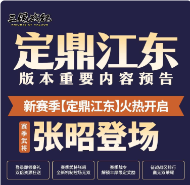 天龙月卡性价比分析 适合人群： 中高氪玩家：追求快速获取特选武将 长期活跃玩家：能坚持每日登录，最大