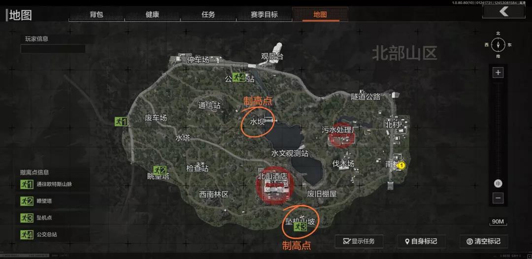 北山地图资源分布，带你轻松搜刮北山！